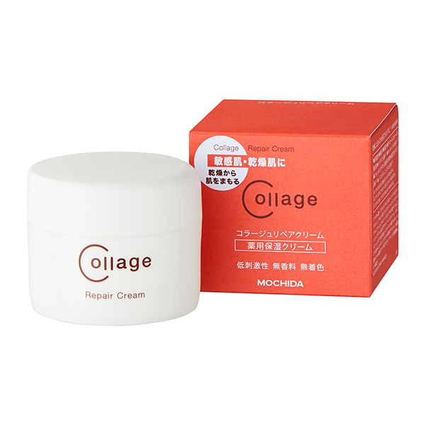 コラージュリペアクリーム