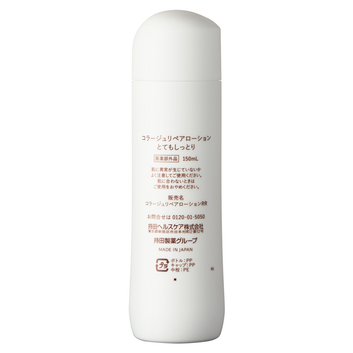 コラージュリペアローション　とてもしっとり