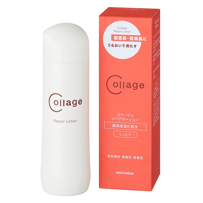 コラージュリペアローションR