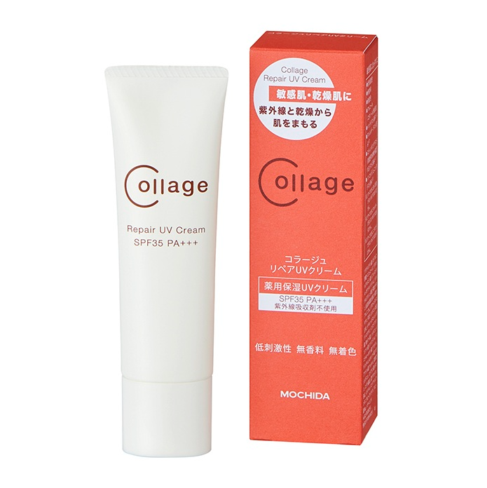 コラージュリペアUVクリーム